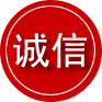 瑞丽诚信救援服务