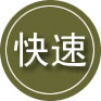 瑞丽24小时道路救援