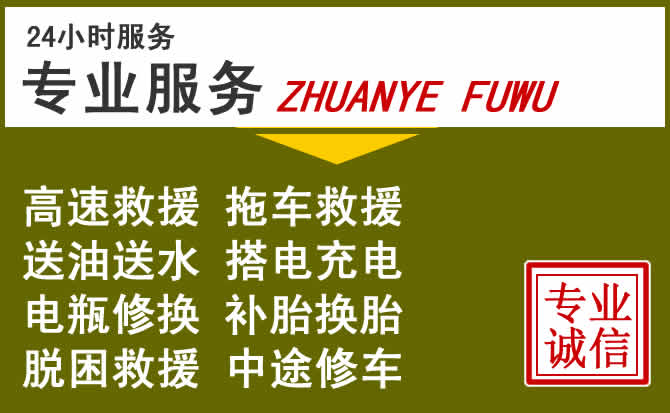 新能源汽车保有量攀升，瑞丽道路救援行业未来发展新趋势解析