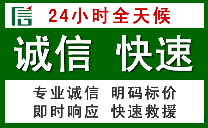 瑞丽汽车救援